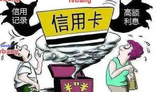 交通信用卡5000逾期2年会被上门调查吗，逾期2年的交通信用卡5000会被上门调查吗？