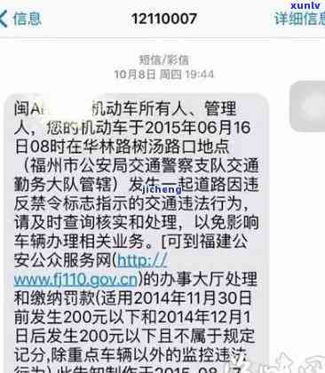 厦门交通罚款逾期怎么处理，逾期未缴纳厦门交通罚款？解决方案在此！