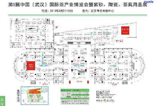 茶博会会展中心：三期四期地址全览