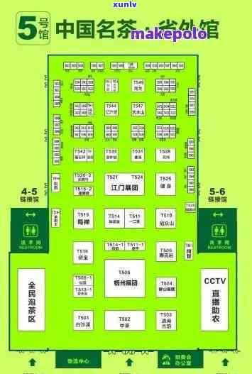 茶博会会展中心：三期四期地址全览