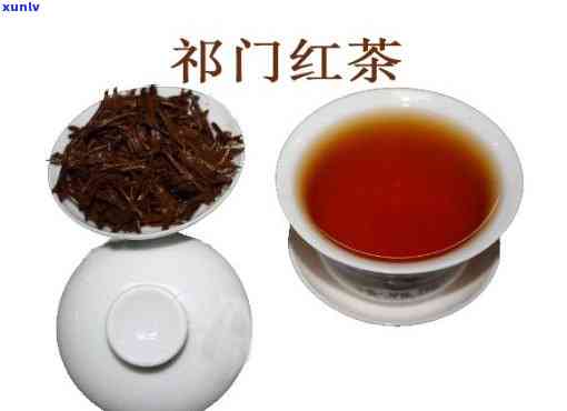 门红茶分类：哪种？口感如何区分？