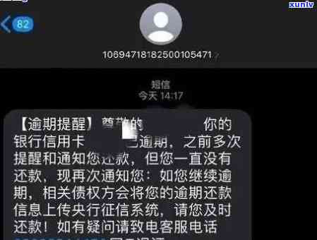 交通逾期  怎么打，怎样正确拨打交通逾期  ？