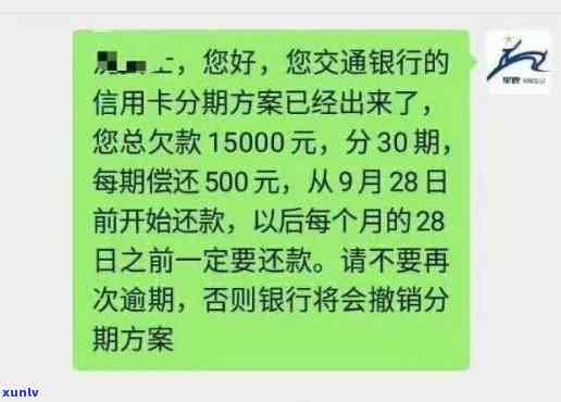 交通逾期  怎么打，怎样正确拨打交通逾期  ？