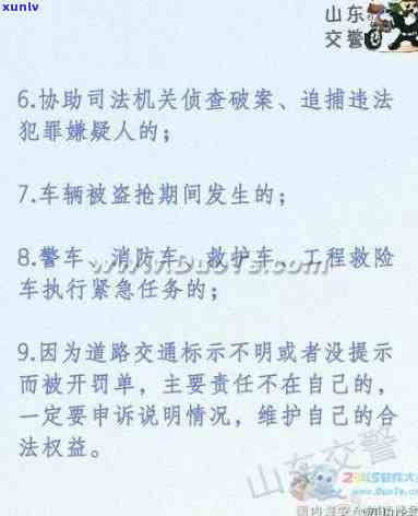 交通案件撤案的规定，详解交通案件撤案规定：哪些情况下可以申请撤诉？