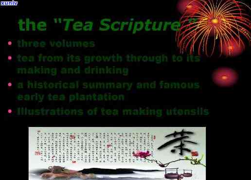 Exploring the Rich History of Chinese Tea Culture in English