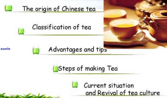 中国茶文化源远流长博大精深英文，Chinese Tea Culture: A Time-Honored and Comprehensive Art Form