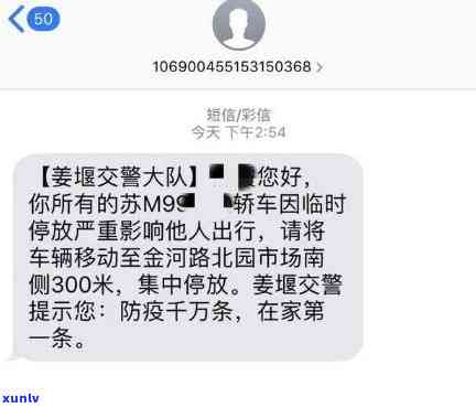 交通违规罚款逾期怎么办？错过期限、未收到通知，怎样解决?