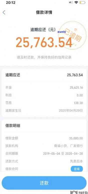 浦发逾期5个月,金额7万,现在都不打  ，浦发信用卡逾期5个月，金额达7万，至今未接到  