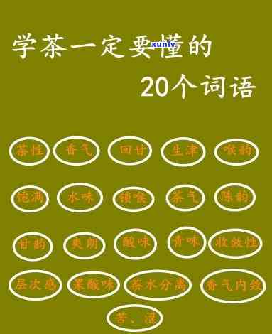 老班章生茶的全面功效与作用解析：了解其营养成分、保健效果及饮用 *** 