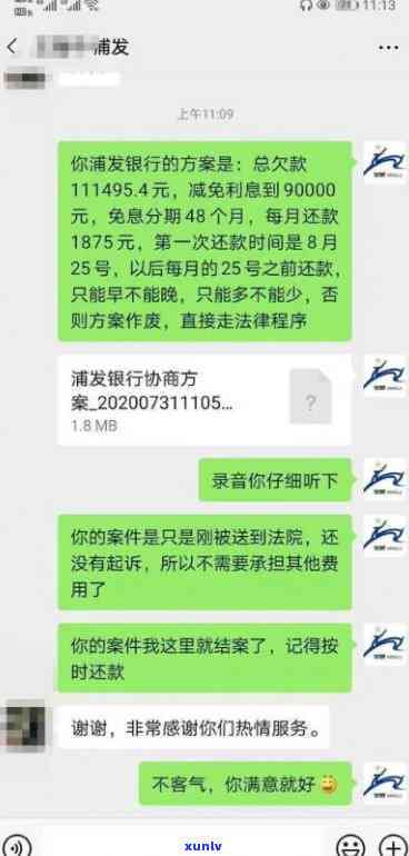 成都逾期怎么解决，解决之道：成都逾期解决  解析