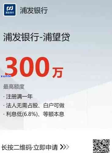 浦发逾期一个月让全额还款还完会降额么，浦发银行逾期一个月后全额还款，额度是不是会减少？