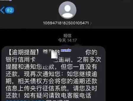 怎样解决交通提醒逾期  疑问？拨打方法、操作步骤及常见疑问解答