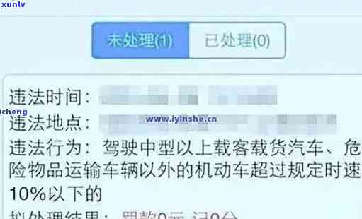 逾期还一部分违约金如何计算