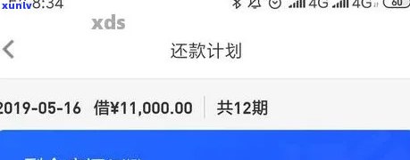 浦发逾期后还更低能否24小时内解封？逾期20天仅还更低额该怎样解决？