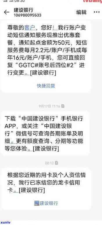 信用卡逾期后果全面解析：除了罚息和信用记录受损，还有哪些影响？