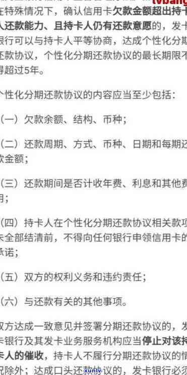 浦发银行欠了一万多,逾期一年了,可以协商还款吗，浦发银行欠款一万多，逾期一年，能否协商还款？