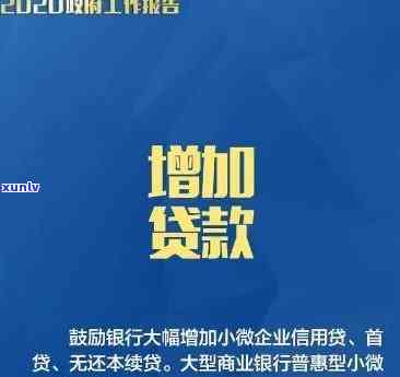 建设临时额度到期了是不是要全部归还，建设临时额度到期后，是不是需要全额还款？