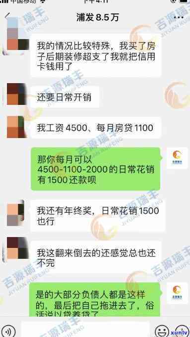 邮政信用卡逾期还款宽限期及可能的影响：常见问题解答