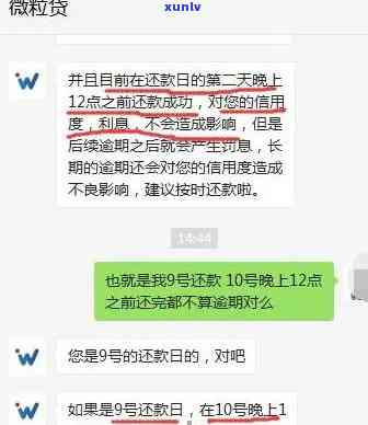 浦发逾期10天了让一吹还清，还不起怎么办？全额还款还是只还下期账单？会对信用记录产生作用吗？