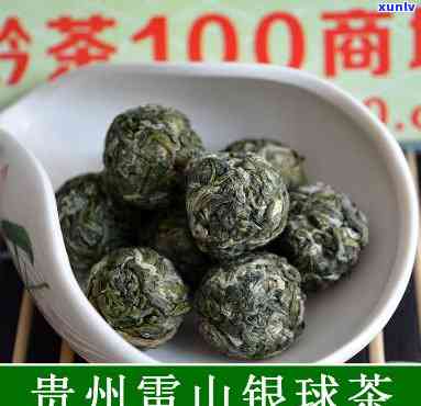 银球茶介绍，探索神秘的银球茶：一种独特的茶叶品种介绍