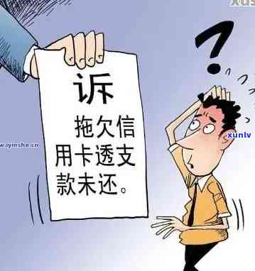 建设逾期多久会起诉，建设逾期多长时间会被起诉？答案在这里！