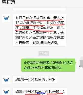 浦发逾期10天了，让一吹还清，还不起怎么办？全额还款还是只还下期账单？