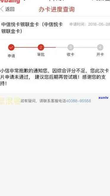 怎么查中行信用卡逾期，怎样查询中国银行信用卡的逾期情况？