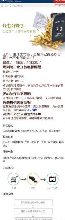 信用卡逾期还款方式及影响：如何处理逾期？逾期后果与信用恢复