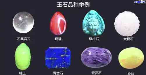 人工玉石是指什么玉石，揭秘人工玉石：它们是什么，与天然玉石有何不同？