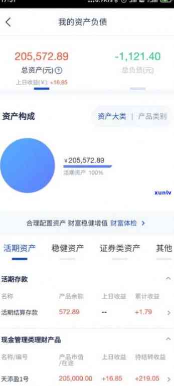 浦发银行逾期了4个月50000万会怎么样，浦发银行逾期4个月50000元，可能面临什么结果？