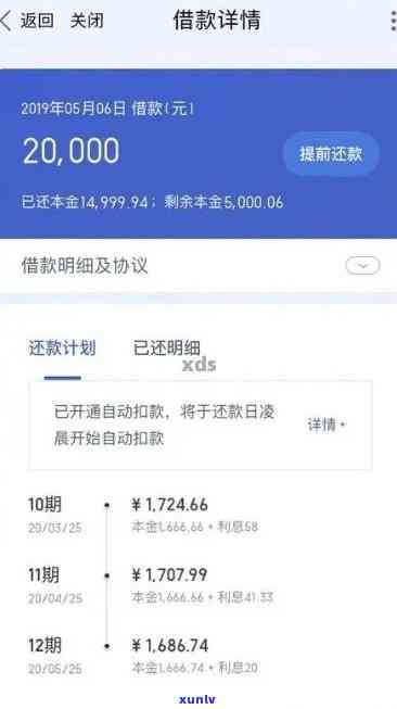 浦发逾期4万5万-浦发逾期4万5万利息多少