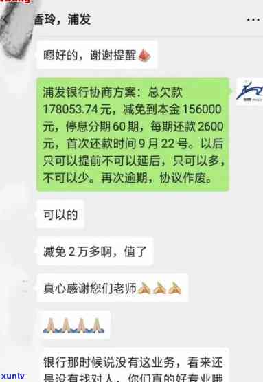 发逾期找谁协商-发欠款逾期怎么才能直接跟银行协商