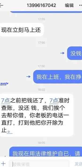 欠发一万六逾期半年，上门取证调查：真实情况怎样？