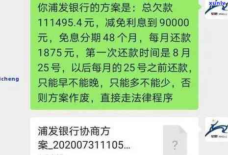 揭秘翡翠手镯5813：含义、骗局解析