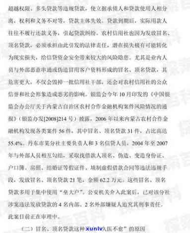 发起诉，发银行正式起诉：揭示始末与作用