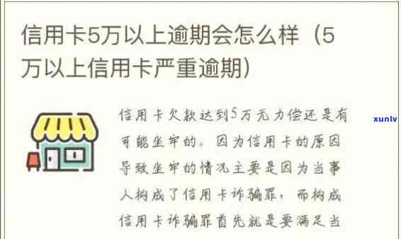 发逾期一天5万扣多少，发银行信用卡逾期一天，需要支付多少滞纳金？