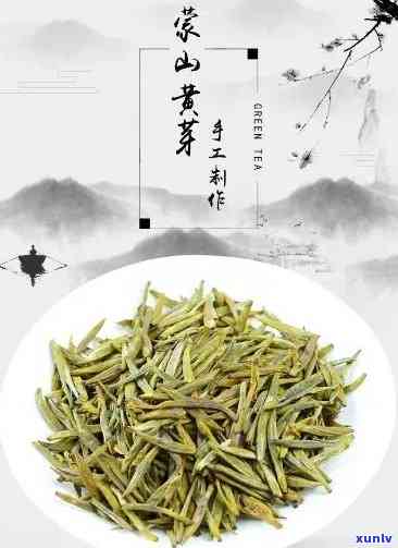 山黄芽是什么茶类-山黄芽算是高档茶吗