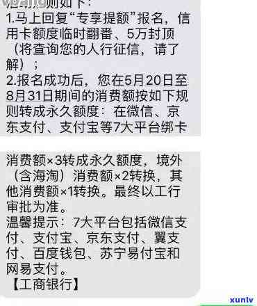 发银行逾期五千-发银行逾期五千多说后期要打 *** 给单位