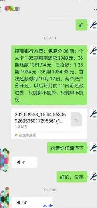 发银行逾期五千-发银行逾期五千多说后期要打 *** 给单位