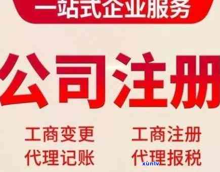 工商营业执照逾期没审怎么办，怎样解决工商营业执照逾期未审的疑问？