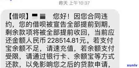 发逾期4天,现在要我全额还款,怎么办，急需解决：发信用卡逾期4天，需要全额还款！