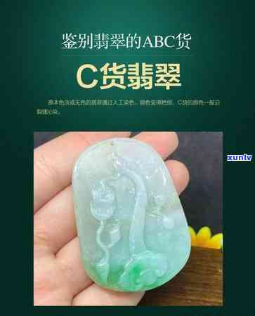 黄翡翠烧色的翡翠是A货吗？烧过后的图片展示与鉴别 *** 