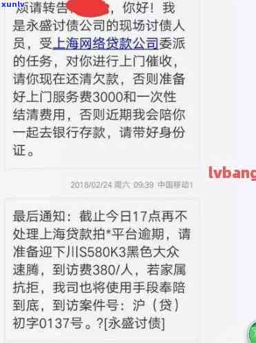 招商逾期打  上门，警惕招商逾期：  升级，或会上门拜访