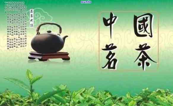 中国茗茶是什么茶类-中国茗茶是什么茶类的