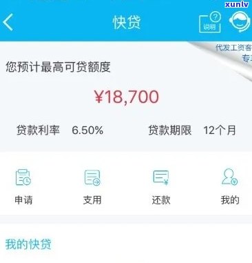 建设快贷逾期两年了：解决方案与作用