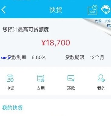 建设快贷逾期两年了：解决方案与影响