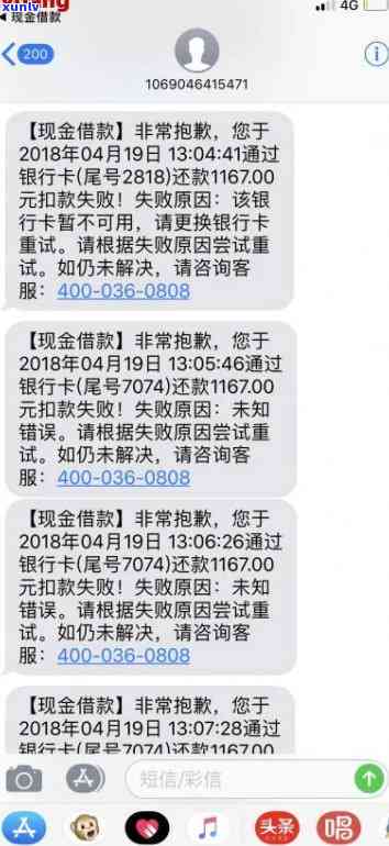 发协商还款  ，怎样联系发银行协商还款？看这里！