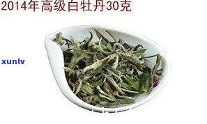 白牡丹茶的品质特征-白牡丹茶的品质特征是什么