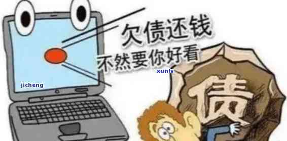 发催还款  ：怎样拨打及留意事