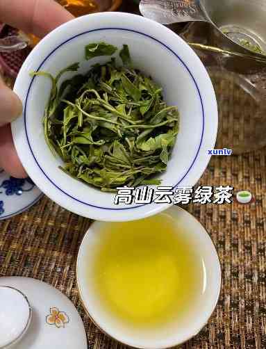 高山云雾茶是什么味道，揭秘高山云雾茶的独特口感：它到底是什么味道？